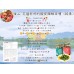 後山花蓮撥皮辣椒