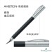 Faber-Castell 成吉思汗AMBITION 高級天然纖維筆桿鋼筆