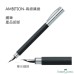 Faber-Castell 成吉思汗AMBITION 高級天然纖維筆桿鋼筆