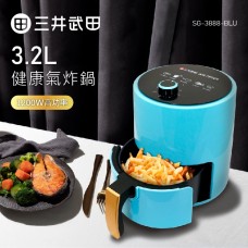 三井武田 3.2L健康氣炸鍋SG-3888-BLU