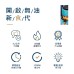 三井武田 3.2L健康氣炸鍋SG-3888-BLU