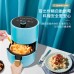 三井武田 3.2L健康氣炸鍋SG-3888-BLU
