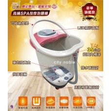日虎高桶SPA按摩泡腳機 ST2004 日虎高桶SPA按摩泡腳機 ST2004