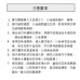 PERFECT 理想 日式316七層玉子燒 【SJ-2401017】